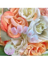 ネイルズ ティンカーベル(NAILS TINKER BELL)/２０２６年５月デザイン