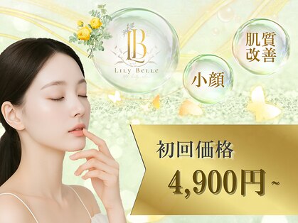 リリーベル 新宿歌舞伎町(Lily Belle)の写真