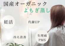 ブリリア モア(Brillia Moi)
