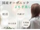 ブリリア モア(Brillia Moi)の写真