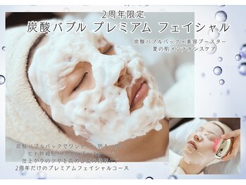 カリド ラボ(CALIDO LAB)の写真/毛穴・くすみ・たるみ改善◎肌の土台から整え透明感とハリUP！美白・フェイスアップも叶う本格フェイシャル