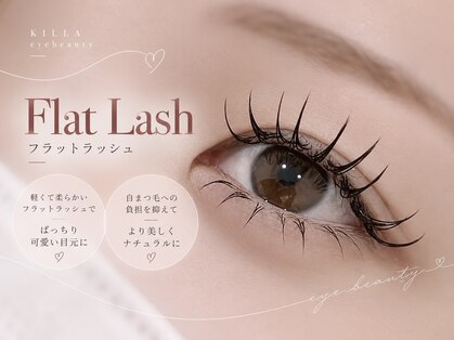 キラアイビューティー 静岡(killa eye beauty)の写真