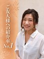 アーティ(aaty)&nbsp;新井清美 ヘッドスパ