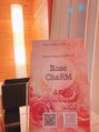 ローズチャーム(Rose ChaRM)/プライベートサロン Rose ChaRM