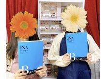 デュアスアール チャンドラ(DuasR chandra)/スクールの生徒さん