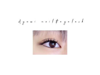 アユミ アイラッシュ サロン プロ ドレ(Ayumi.)/バインドロック100束