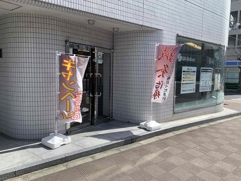 サンメディカル鍼灸整骨院/入口