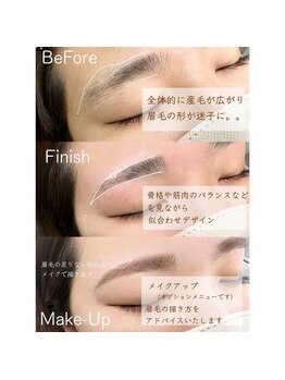 クピド アイラッシュ デザイン(CUPIDO Eyelash Design)/【美眉】ナチュラルアイブロウ