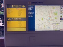 池下ボディケア/地下鉄池下駅からの道順