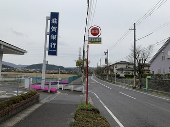 ぐりん整体院/道順２
