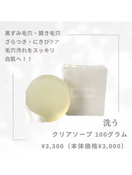 エステティックサロンアンドスクール ルトゥール(Retour)/