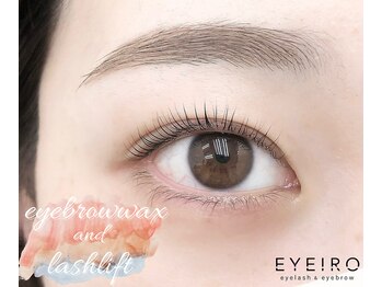 アイイロ 大宮東口店(EYE IRO)/