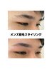 隙間時間に☆ベテランスタッフ対応　時短30分　メンズ眉毛スタイリング♪