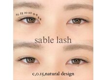 フォーヴリュンヌ(FOVLUNE)/セーブルラッシュ