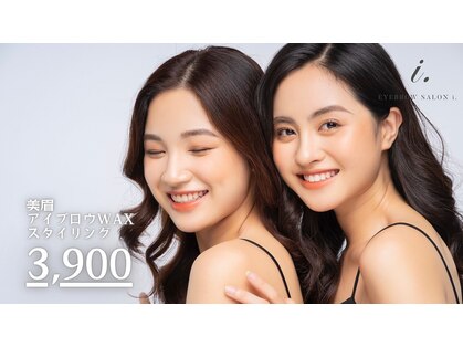 アイドット 梅田店(i.)の写真