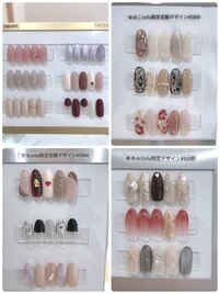 ～2月定額デザイン～