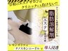 韓国で話題のレモンボトル♪Nano Skin機材 ×脂肪分解剤導入《顔》3cc