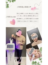 サンスタイルクリア 守山店(SUN STYLE CLEAR)/小顔リフショック利用者様のお声