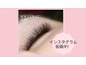 モチと濃さ重視の方に♯バインドロック撥水コート付き☆　60束8980円