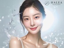 ハレア(HALEA)