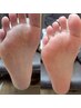 【Foot】かかとの角質ケア