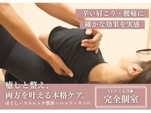 ジェイミープラス 表参道(J‘aimee +)