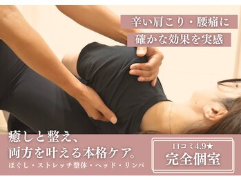 ジェイミープラス 表参道(J‘aimee +)