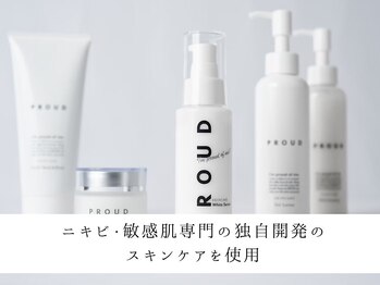 ニキビケア 毛穴研究所 立川店/ニキビ肌専門のスキンケアを使用
