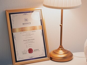 クリスタル(Crystal)/ホームケアにも力を