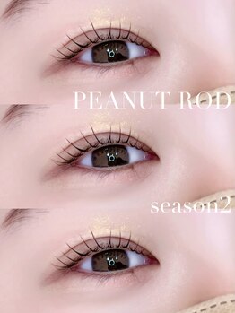 アイモア 金山店(eye mor.)/ピーナッツロッド2