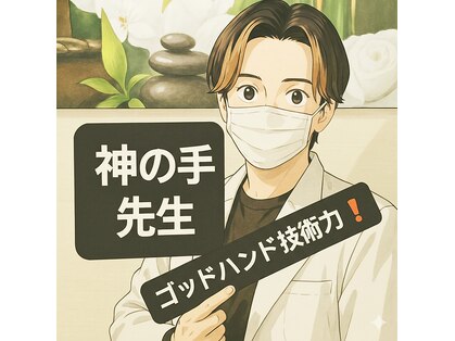 ゴッドハンド リラ(GODHAND RIRA)の写真