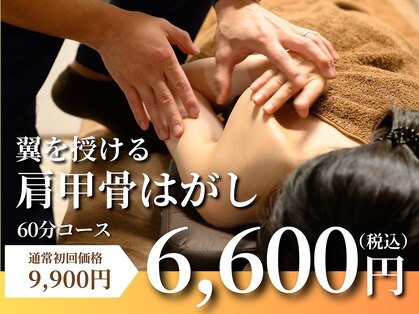 ラフリー 仙台院(RUFFREE)の写真