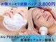 ムク 京橋店(MUQU)の写真