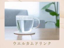 クローバー(clover)/白湯でお腹を温めます