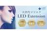 【LEDエクステ☆持続UP！】フラットラッシュ120本￥7500/140本￥8500