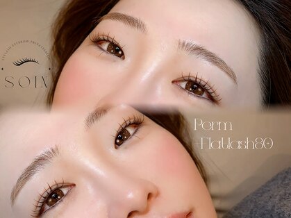 ソワン(SOIN)の写真