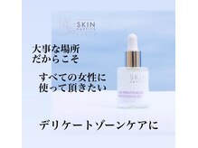 ピュシス(PHYSIS)/デリケートオイルセラム　