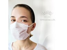 顔の印象が変わる！UPforceBrowとは?海外セレブ風の美眉へと早変わり！