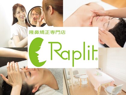 ラプリ 大宮店(Raplit)の写真