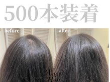 エンジェルラッシュ 蒲田店(Angel Lash)の雰囲気（専用個室☆話題の増毛エクステ!!ふんわりボリュームアップ♪）
