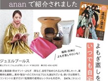 ジュエルプールス 天神店(Jewelpurus.)/雑誌an・anで紹介されました