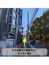 リープル(Leapl)/[腸もみ痩身]リープルへの行き方