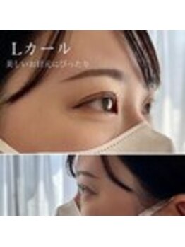 フィール(feel)/ラッシュリフト