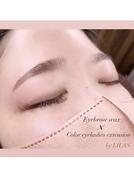 アイラシュアンドネイルサロン リラ(LILAS)/アイブロウ&まつ毛エクステ