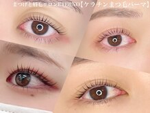 エテルノ(ETERNO)の雰囲気（まつげパーマ、エクステ、アイブロウ、肌質改善メニュー多数）