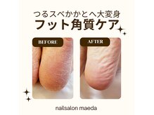 マエダ(maeda)の雰囲気（確かな技術と信頼の証【日本ネイリスト協会本部認定講師】が施術）