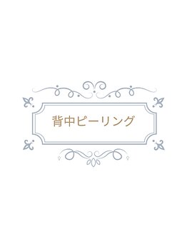 モンクラッシー(Mon classy)/