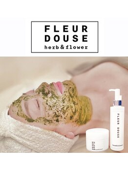 プライベートサロンティアラ 板橋店(TIARA)/ハーブピーリング#志村坂上#板橋