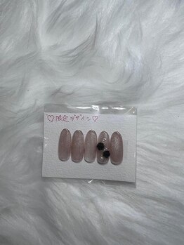 国分寺店限定デザイン