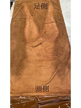 シオン 高崎(S'ion)/大量発汗！デトックス！